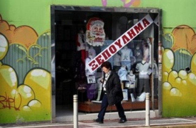 Над 900 000 души са безработните в Гърция