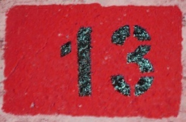 Петък 13-ти - не един, а цели три през тази година