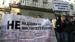 Протест срещу добива на шистов газ и във В Търново