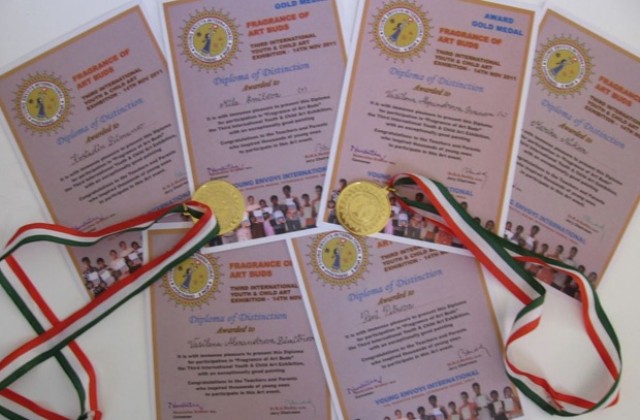 Монтански деца - с награди от международен конкурс