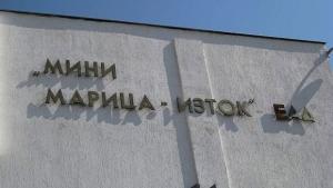 Миньорите от Мини Марицаизток обявиха символична стачка