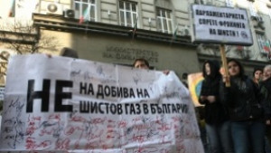 Нов протест срещу шистовия газ