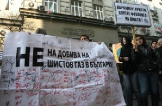 Нов протест срещу шистовия газ