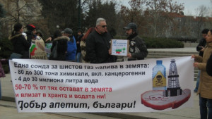Бургазлии на протест срещу сондажите на шистов газ