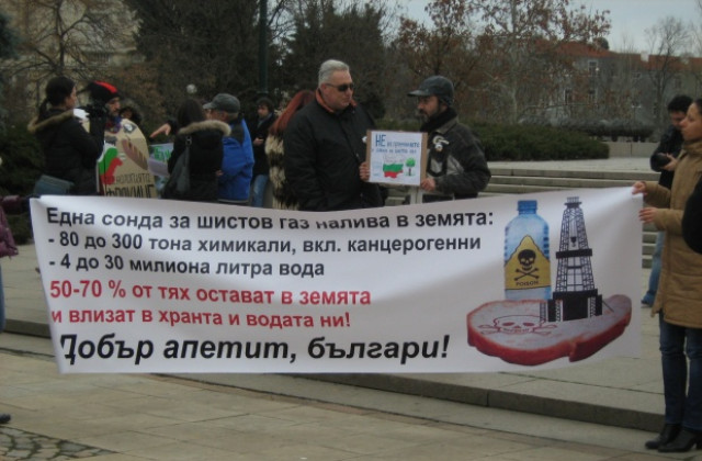 Бургазлии на протест срещу сондажите на шистов газ