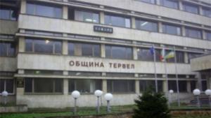 В Тервел залагат на профилактиката на детското здраве