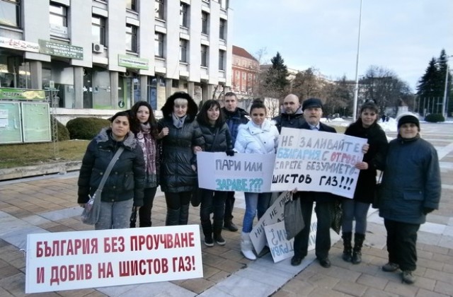 Плевен се включи в общонационалния протест срещу добива на шистов газ