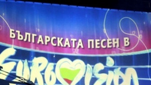 New 5 отново на върха по пътя към българската Евровизия