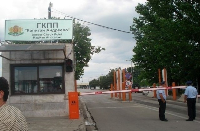 Задържаха граничен полицай с подкуп на ГКПП Капитан Андреево