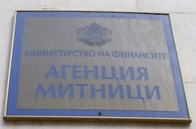 Митниците връчили протоколи за съответствие „Лукойл Нефтохим Бургас