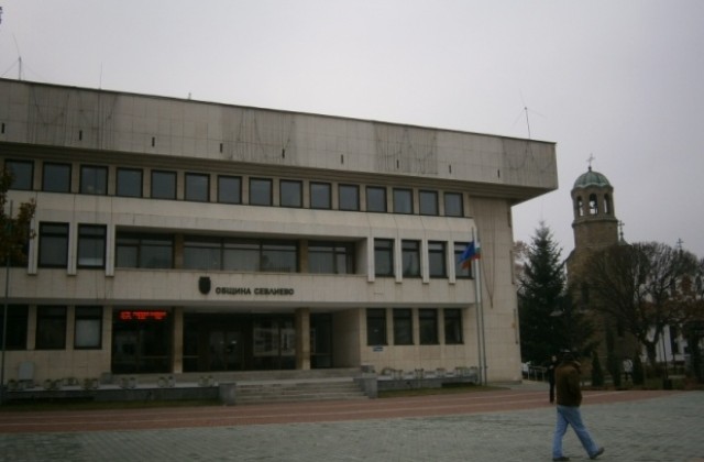 Социалните заведения в Севлиево - второстепенни разпоредители с бюджетни средства