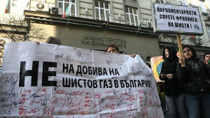 Депутатите приеха Проект за решение за забрана на добива на