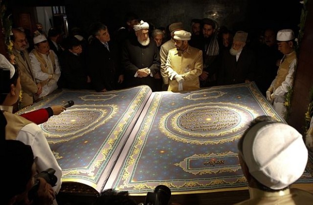 Афганистански калиграф създаде най-големия Коран в света