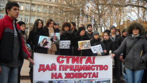 Роднини излязоха на протест в памет на жертвите по пътищата