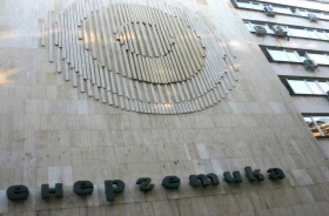 Започва предпроектното проучване на газовата връзка със Сърбия