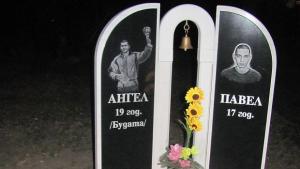 Хора от цяла България почетоха рождения ден на убития Ангел