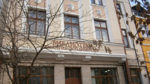 41 000 посещения в Регионалната библиотека в Кюстендил през 2011