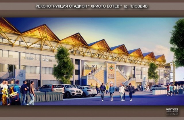 Новият стадион на Ботев готов до края на 2014 година