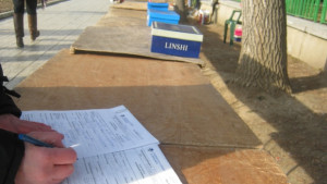 Екипите на НАП продължават натиска върху търговците край болницата