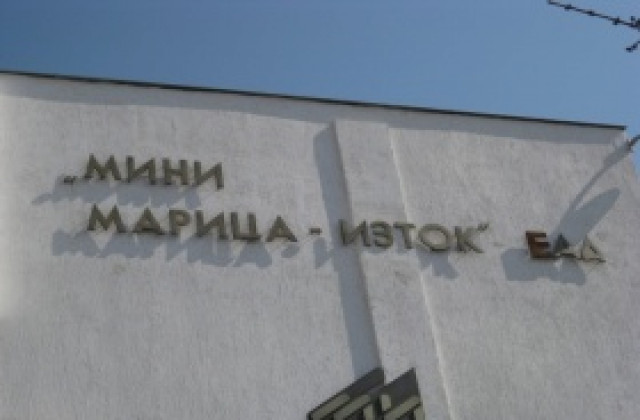 КНСБ отхвърли, че стачката в Мини Марица-изток ме доведе до поскъпване на тока