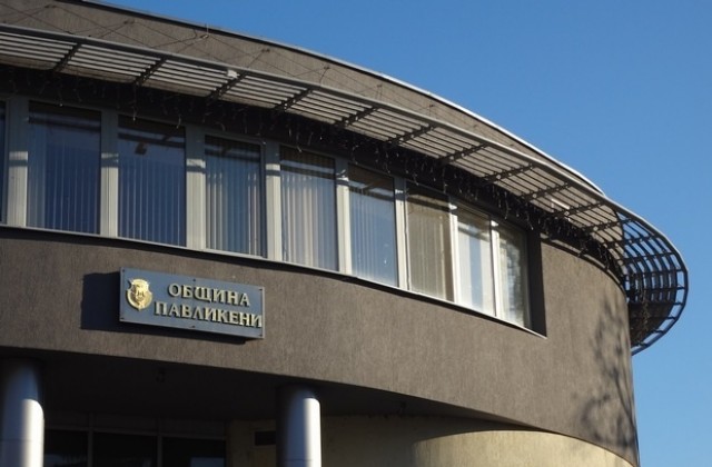 Община Павликени кандидатства за 14 млн. лв. по европроекти