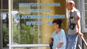 Бабинден в болницата