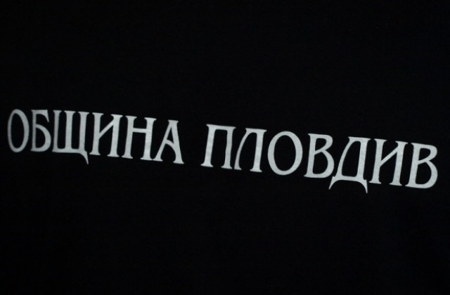 Закриват отдел „Любителско творчество” – още 5 човека „изхвърчат” от работа