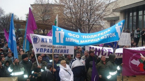 Оставката на Трайчо Трайков поискаха миньори в Раднево