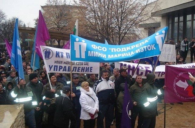 Оставката на Трайчо Трайков поискаха миньори в Раднево