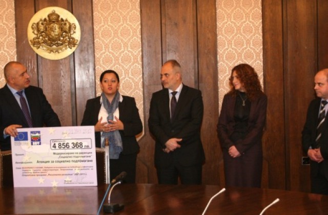 5,3 млн. лв. за модернизация на дирекции „Социално подпомагане” в 68 общини