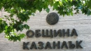 Празници в Долината на розите
