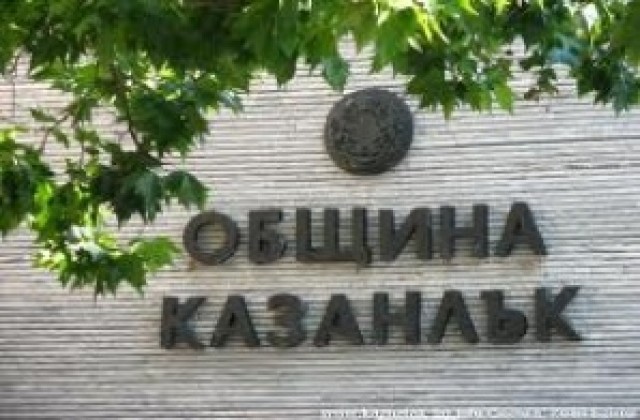 Празници в Долината на розите