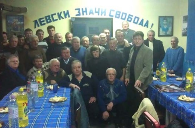 Фенове на „Левски” се срещнаха с ветераните от „Бенковски”