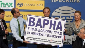 Варна остава четвърта в класацията за найдобър град за живеене