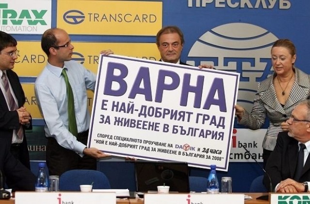 Варна остава четвърта в класацията за най-добър град за живеене преди финала