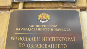 Иванка Киркова събира директорите от Пловдив и областта
