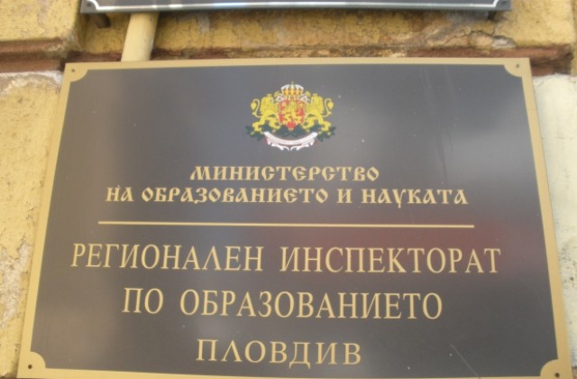 Иванка Киркова събира директорите от Пловдив и областта