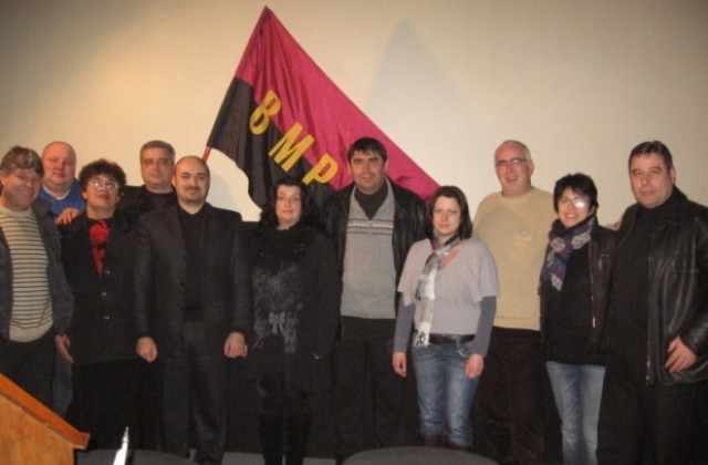 ВМРО - БНД - Мездра  избра ново ръководство