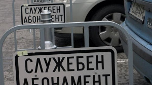 Няма да има безплатни пропуски за синя зона в Пловдив