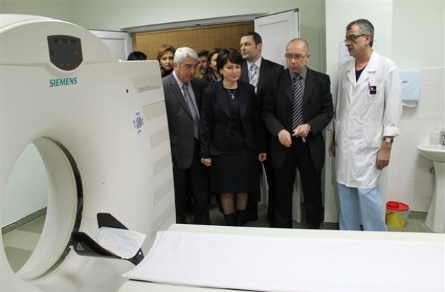 Нов томограф за болницата в Търговище