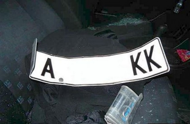 Хванаха двама криминално проявени, транспортирали крадена кола
