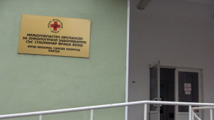 Подписват за лъчелечебния център