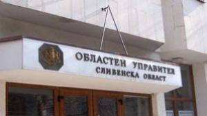 Съвещание в Областна управа заради очакваното застудяване