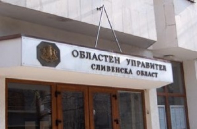 Съвещание в Областна управа заради очакваното застудяване