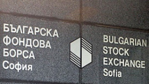 Лош ден за БФБ без да броим облигациите