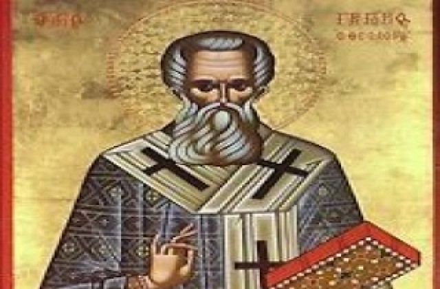 Църквата почита паметта на Григорий Богослов
