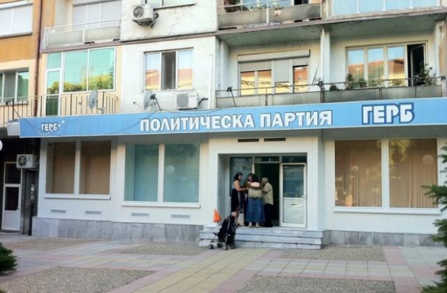 Съветниците от ГЕРБ с приемен ден