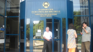 НОИ Враца сред отличниците