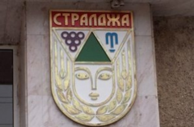Заседава Общински съвет – Стралджа