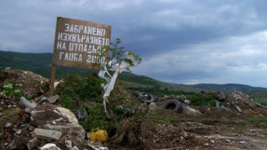 Депо за строителни отпадъци изграждат в Карлово